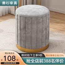 Changing shoes stool Home doorway stool integrated in doorway GENGUAN WEARING SHOES STOOL SOFT BAG CUSHION BED TAIL STOOL SOFA STOOL