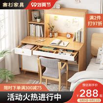 Desk bookshelf integrated table home childrens study table bedroom primary and secondary school students writing desk simple desktop computer desk