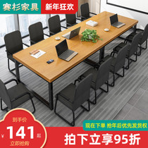 Conference table long table simple modern office table and chair combination conference room rectangular table negotiation training reception