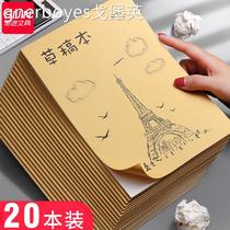 Big white newspaper 16 open blank paper third grade mathematics multi-functional hand-painted calculus high and junior high school students draft partition