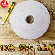 Foam double-sided tape 10 m large roll foam double-sided tape sponge thickening advertising fixed aluminum-plastic plate Special