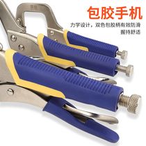 C- type forceps industrial grade multifunctional Universal 10-inch flat-head flat-mouth afterburner fast clamp fixing tool pliers
