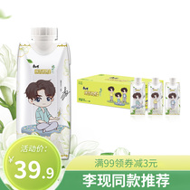 Li now ip joint jasmine tea sugar-free drink 330ml × 12 bottles of cool drink afternoon tea wholesale