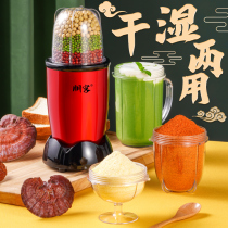Seasoning grinder New multi-function grinding powder machine Universal dry pepper Western medicine Chinese herbal medicine Large commercial household