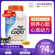 Doctor's best coenzyme Q10 soft capsule