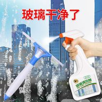 Bathroom cleaner household toilet tile wall tile scale glass strong cleaning kitchen toilet decontamination