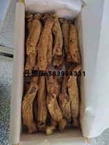 Special class Korea tai chi ginseng 6 branches 100 gr 26 26 500 whole branches of Korean red ginseng High year Dongyangginseng