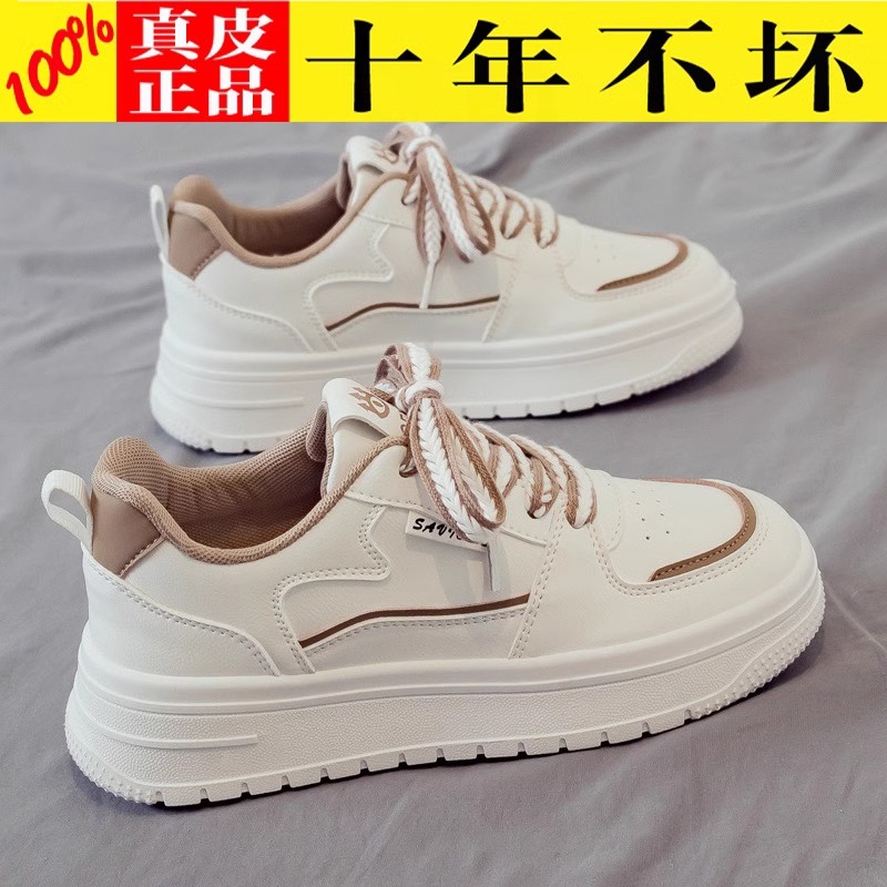 Broken Code Clearance Red Jing Management Leather Soft Sole Mesh Breathable Little White Shoes for Women's Autumn New Casual Dad Shoes Board Shoes