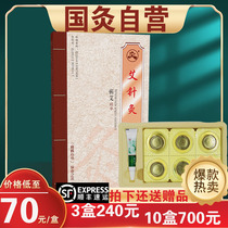 Wuhan State Moxibustion Children Moxibustion China Guilty Moxibustion Chinese acupuncture moxibustion box baby special infant special baby honey Tub honey