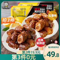 (Wei Ya recommended) Zhou Black Duck Flagship Store Lock Fresh Happy Boxed Brine Duck Neck 180g