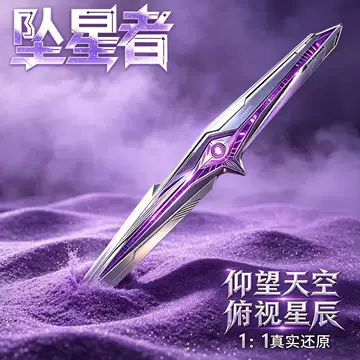 武士刀装具三件套-武士刀装具三件套促销价格、武士刀装具三件套品牌- 淘宝