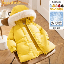 Barabara Childrens Ice and Snow Edge Love Sa Down Clothing Girl Warm Children Mid-Length Thickened Jacket