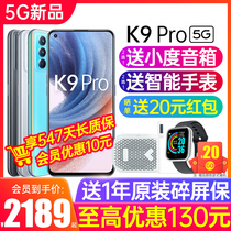 (Li minus 130 yuan) OPPO K9pro oppok9pro new listing oppo mobile phone official flagship store oppo 5G mobile phone opp New opp