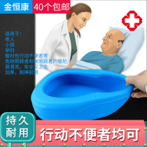 Medical potty for the elderly disposable toilet bed plastic urinal toilet toilet toilet for men and women