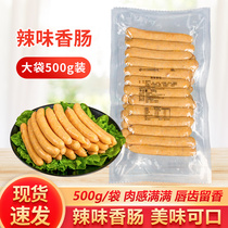 Shandong Rilong spicy sausage 500g hot dog grilled sausage crispy sausage Salia Salia with Japanese rotisserie