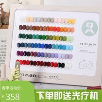 2022 NEW POPULAR COLOR DAYS ENSEMBLE RED PURE COLOR MECHIA PHOTOTHERAPY MICELLES SPECIAL NAIL POLISH RUBBER SUIT