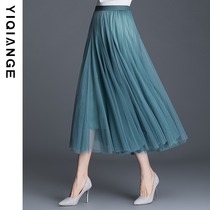 Mesh skirt womens spring and autumn 2021 new high waist thin long skirt summer big swing pleated skirt fairy A-line yarn skirt