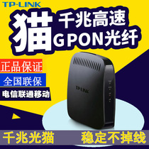 TP-LINK TL-GP210 GP110 Optical cat Fiber Cat Broadband Cat Gigabit GPON Terminal China Telecom Unicom Mobile PON Terminal Non-Modem Non-Modem Non-Modem Non-Modem Non-Modem Non-Modem Non-Modem Non-Modem Non-Modem Non-Modem Non-Modem Non-modem