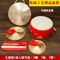 (Tmall music) percussion instrument set Gong cymbals