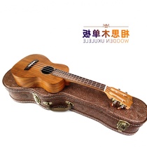 (Tmall music) 23 inch ukulele 26 inch ukulele ukulele Hawaii small guitar