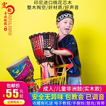 Professional level African drum children kindergarten students adult beginner 8 10 12 inch Yunnan Lijiang tambourine