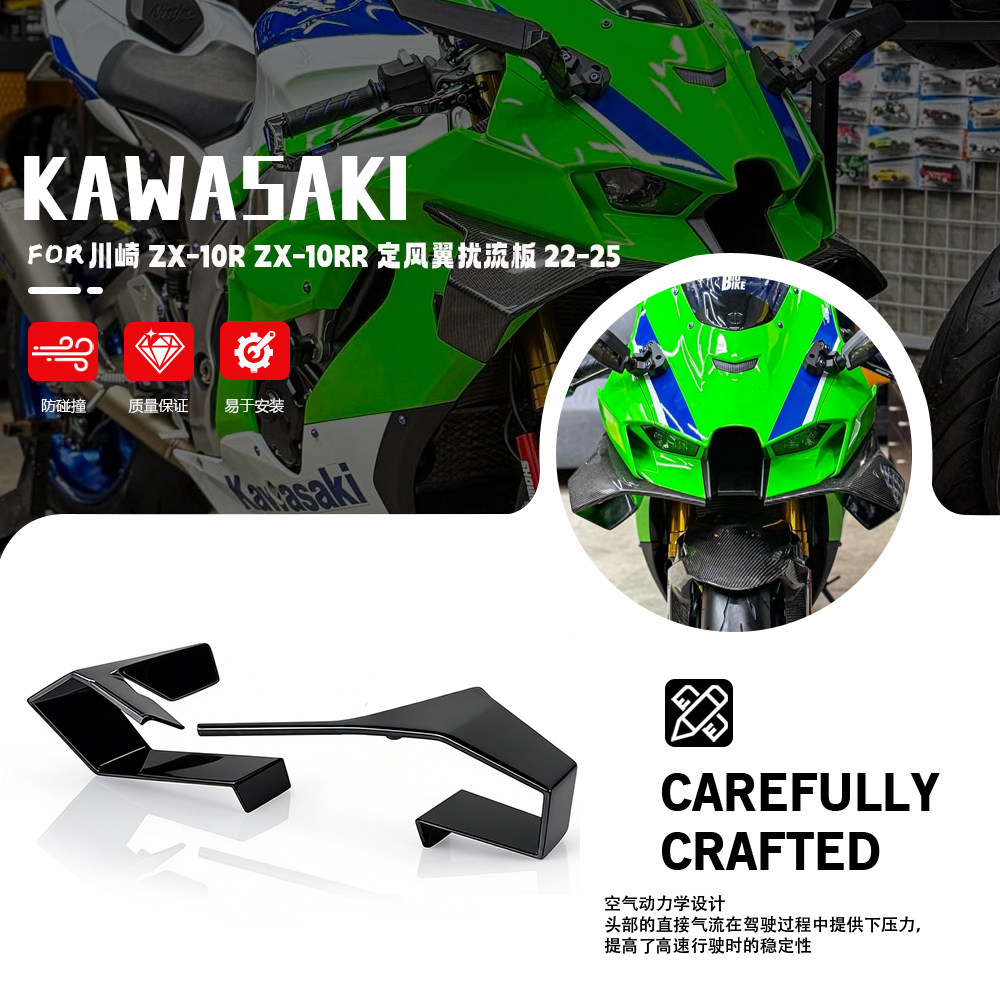 zx10r定风翼-zx10r定风翼促销价格、zx10r定风翼品牌- 淘宝