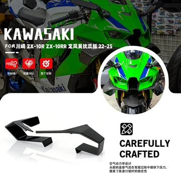 zx10r定风翼-zx10r定风翼促销价格、zx10r定风翼品牌- 淘宝