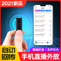 Recording pen small portable recorder remote recording professional high-definition remote noise reduction students in class dedicated to Chinese characters Bluetooth wireless transmission conference recording artifact equipment Recording pens mp3