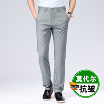 2021 New modal casual pants mens summer thin loose straight business mens pants young ice silk trousers
