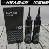 Tide hot 60 seconds hot scalding digital ceramic hot roll potion does not hurt hair long-lasting hair care
