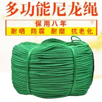 High Strength Nylon Rope Safety Rope Rescue Raw Rope Tying Rope Outdoor Rock Climbing Abrasion Resistant Woven Rope Domestic Rope