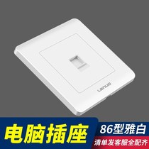 Household 86 concealed switch socket panel network cable optical fiber information network port network plug computer socket