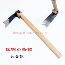 Agricultural landscaping small hoe wood handle hoe head old type of vegetable full steel small strip hoe portable gardening planting flower farm tool