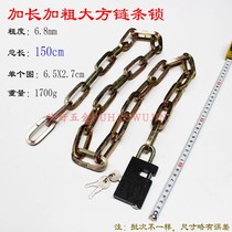 Bold extended chain lock household lock anti-shear anti-theft car lock electric bicycle lock iron chain door lock