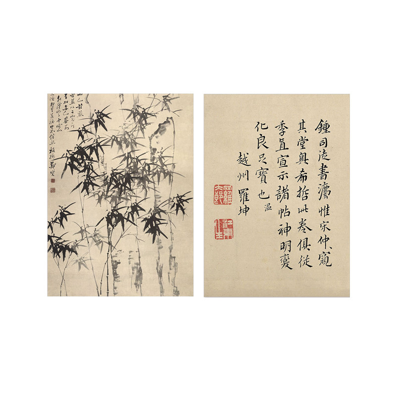13代藪內流 青青斋竹中绍智 茶掛け　墨竹图 宜雨宜风 共箱有 13代藪內流 青青斋竹中绍智 茶掛け 墨竹图 宜雨宜风 共箱有 13代藪內流
