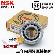 Imported NSK screw bearing 20TAC47B 25TAC62B 30 35TAC72B SUC10PN7B