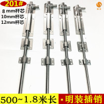 201 stainless steel lengthy elbow latch door lock latch metal aluminum alloy door wooden door Ming latch door buckle