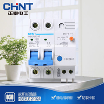 CHINT leakage circuit breaker C32 Two household air switch with electric shock protection NBE7LE 2P 32A