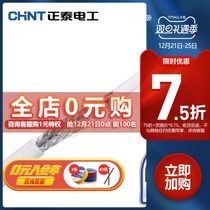 Chint TV line wire cable closed route cable HD TV signal line 10 M 100 m