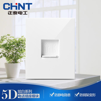 CHINT Electric type 118 assembled wall switch socket NEW5D steel frame dazzling white phone module