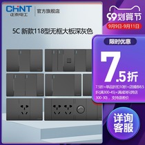 Chint switch socket flagship store official website 118 type frameless gray installation one open 5 five-hole porous panel 5C spare
