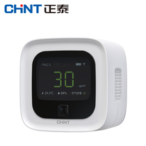Chint PM2 5 detector mini compact portable smart home indoor air quality detector