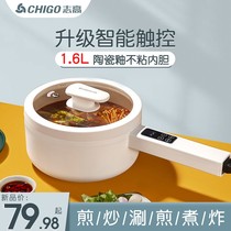 Like-high boiled egg steamer Automatic power off mini-egg machine Small home breakfast theorizer 1 person 234 multifunction