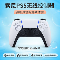 SONY SONY PS5 wireless original gamepad DualSense controller black and white red spot