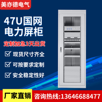 National Grid Screen cabinet 2260 * 800 * 600 surveillance cabinet 47U Power cabinet integrated communication cabinet Electricity screen cabinet