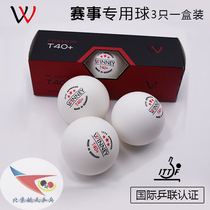 Aerospace table tennis Win gold WINNEY Germany Samsung ball T40 sewn ball new material 3 planet