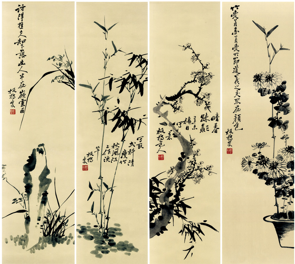 中国古美術★純手描き四条屏・梅兰竹菊画芯★国画・鄭板橋印款・肉筆・宣紙・带水印 梅兰竹菊四条屏纯手绘画芯-梅兰竹菊四条屏纯手绘画芯促销价格、梅兰竹