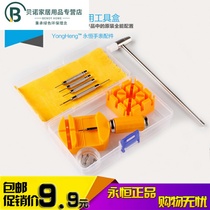 Watch repair tool table monitor disassembly change strap set take steel bracelet adjust and change the length