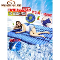 Ice mat water mattress summer dormitory cooling single water mat student waterbed double home sofa ice mattress cushion