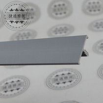  Thickened 1 2 ferrous gray E-type edge banding 18-panel door panel cabinet edge banding Aluminum alloy mountain word slot edge banding